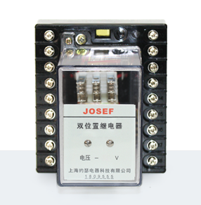DLS-11B電磁式雙位置繼電器產(chǎn)品技術(shù)參數(shù)、接線圖、工作原理、產(chǎn)品價(jià)格、產(chǎn)品特點(diǎn)，電磁式雙位置繼電器廠家-上海約瑟電器有限公司-專業(yè)從事電力系統(tǒng)二次回路繼電保護(hù)及電力自動(dòng)化綜合控制產(chǎn)品的公司