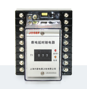 JS-11D/12斷電延時集成電路時間繼電器產(chǎn)品技術(shù)參數(shù)、接線圖、工作原理、產(chǎn)品價格、產(chǎn)品特點，斷電延時繼電器廠家-上海約瑟電器有限公司-專業(yè)從事電力系統(tǒng)二次回路繼電保護及電力自動化綜合控制產(chǎn)品的公司