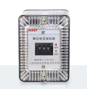 JWL-13/33無(wú)輔源靜態(tài)電流繼電器產(chǎn)品技術(shù)參數(shù)、接線圖、工作原理、產(chǎn)品價(jià)格、產(chǎn)品特點(diǎn)，無(wú)輔源靜態(tài)電流繼電器廠家-上海約瑟電器有限公司-專業(yè)從事電力系統(tǒng)二次回路繼電保護(hù)及電力自動(dòng)化綜合控制產(chǎn)品的公司