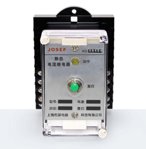 XJL-0015信號繼電器產(chǎn)品技術參數(shù)、接線圖、工作原理、產(chǎn)品價格、產(chǎn)品特點，靜態(tài)信號繼電器廠家-上海約瑟電器有限公司-專業(yè)從事電力系統(tǒng)二次回路繼電保護及電力自動化綜合控制產(chǎn)品的公司