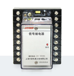 DX-15B/D信號(hào)繼電器產(chǎn)品技術(shù)參數(shù)、接線圖、工作原理、產(chǎn)品價(jià)格、產(chǎn)品特點(diǎn)，信號(hào)繼電器廠家-上海約瑟電器有限公司-專業(yè)從事電力系統(tǒng)二次回路繼電保護(hù)及電力自動(dòng)化綜合控制產(chǎn)品的公司
