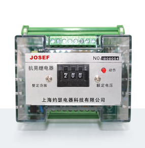 HJHD-91晃電保護器產(chǎn)品技術(shù)參數(shù)、接線圖、工作原理、產(chǎn)品價格、產(chǎn)品特點，晃電繼電器廠家-上海約瑟電器有限公司-專業(yè)從事電力系統(tǒng)二次回路繼電保護及電力自動化綜合控制產(chǎn)品的公司