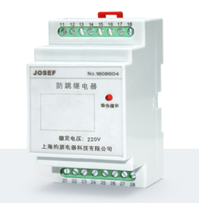 SRFT-2-4H防跳繼電器產(chǎn)品技術(shù)參數(shù)、接線圖、工作原理、產(chǎn)品價(jià)格、產(chǎn)品特點(diǎn)，防跳繼電器廠家-上海約瑟電器有限公司-專業(yè)從事電力系統(tǒng)二次回路繼電保護(hù)及電力自動(dòng)化綜合控制產(chǎn)品的公司