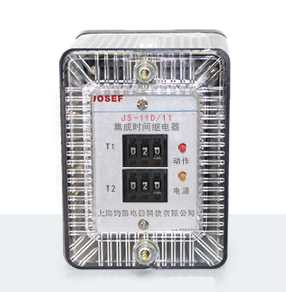 JS-11D/11斷電延時集成電路時間繼電器產(chǎn)品技術(shù)參數(shù)、接線圖、工作原理、產(chǎn)品價格、產(chǎn)品特點，斷電延時繼電器廠家-上海約瑟電器有限公司-專業(yè)從事電力系統(tǒng)二次回路繼電保護及電力自動化綜合控制產(chǎn)品的公司