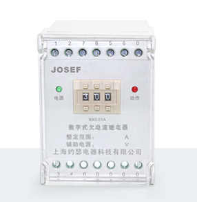 數(shù)字式欠電流繼電器 產(chǎn)品技術(shù)參數(shù)、接線圖、工作原理、產(chǎn)品價格、產(chǎn)品特點，電流繼電器廠家-上海約瑟電器有限公司-專業(yè)從事電力系統(tǒng)二次回路繼電保護及電力自動化綜合控制產(chǎn)品的公司